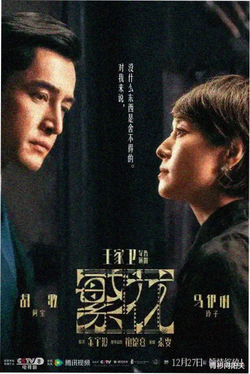 盗梦空间 蜜桃影音推荐